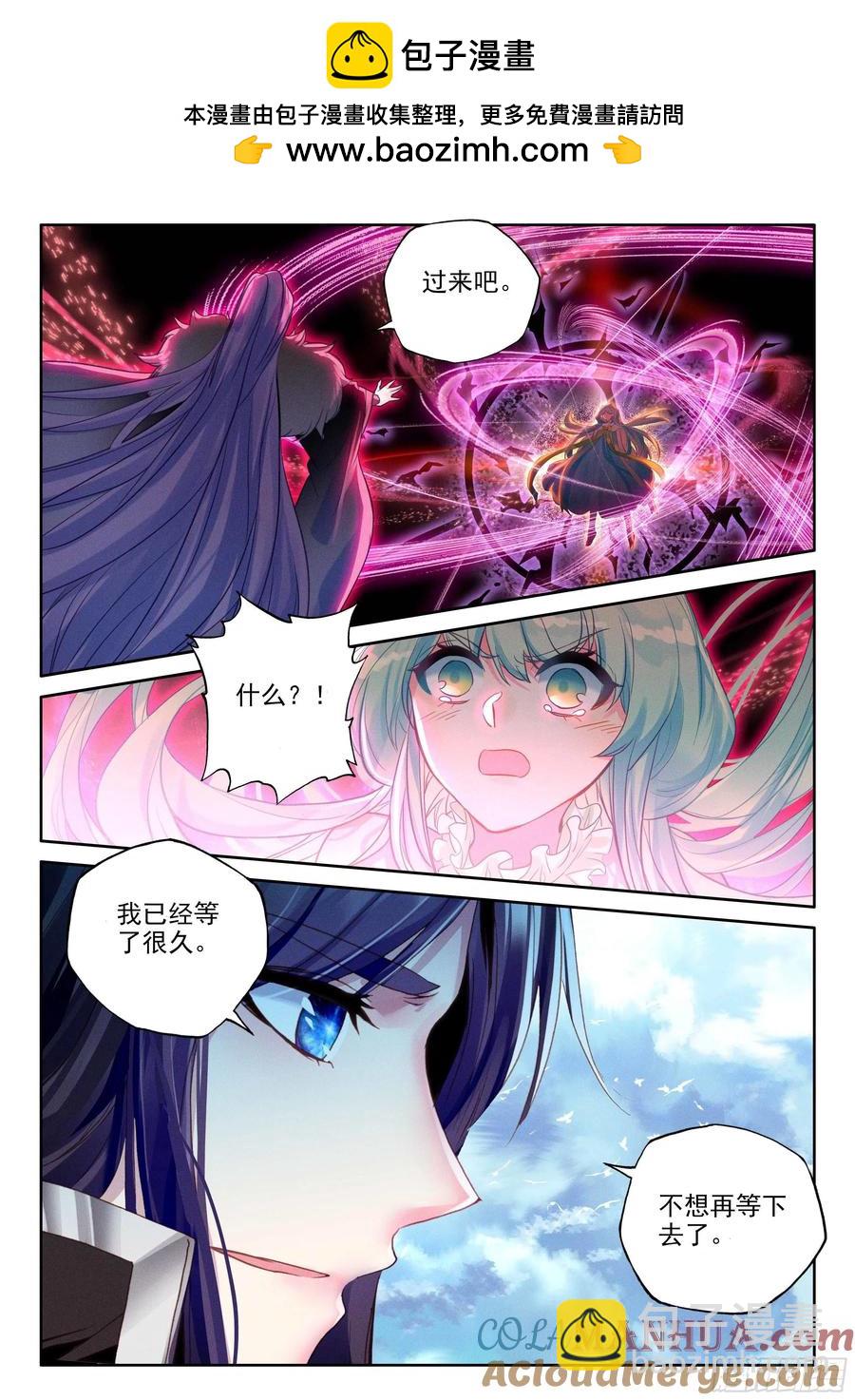 第383话 是她！（上）-第386话