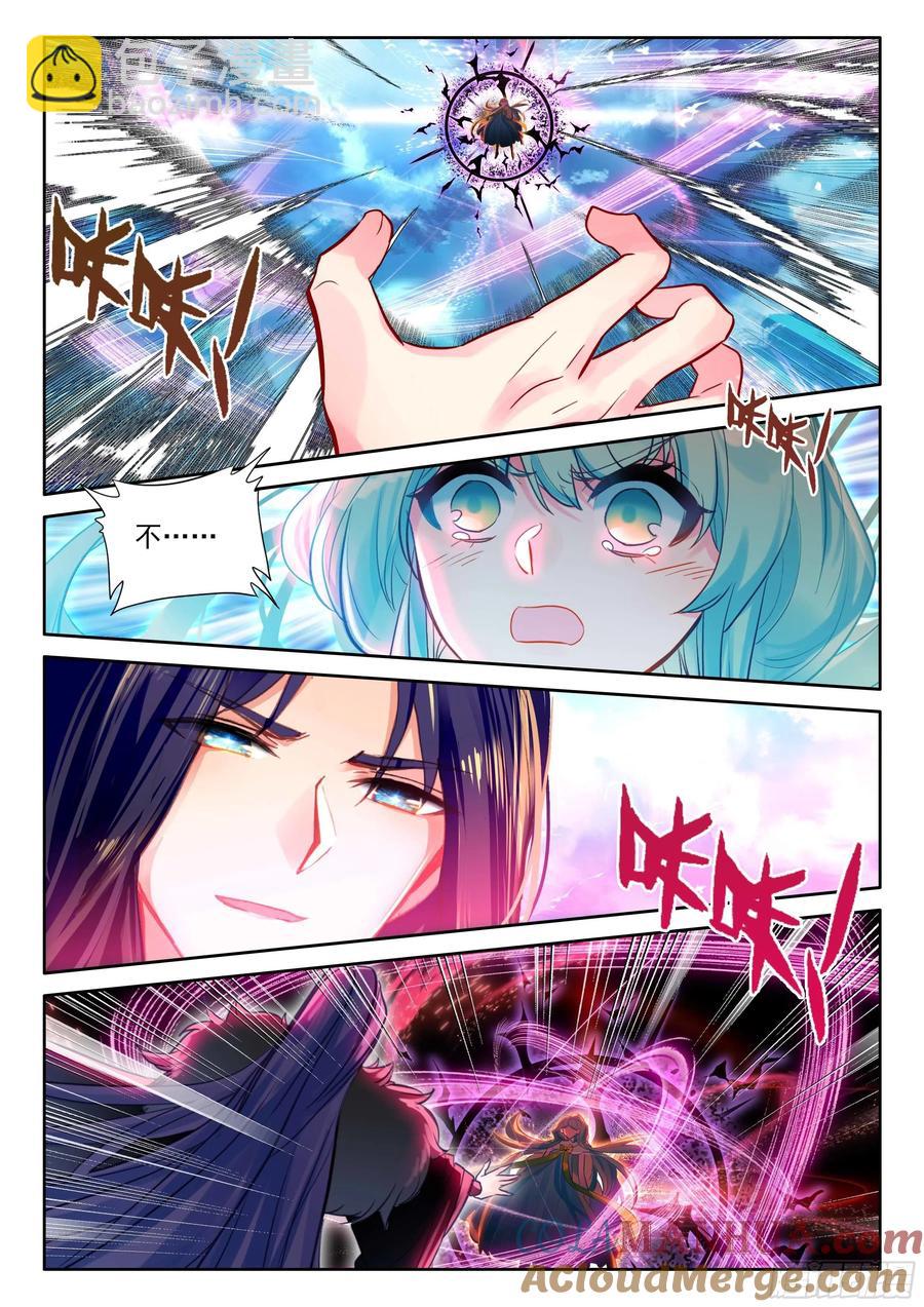 第383话 是她！（上）-第386话