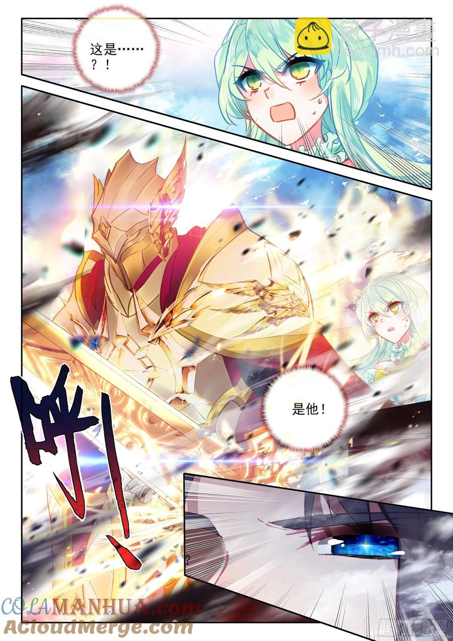 第383话 是她！（上）-第386话