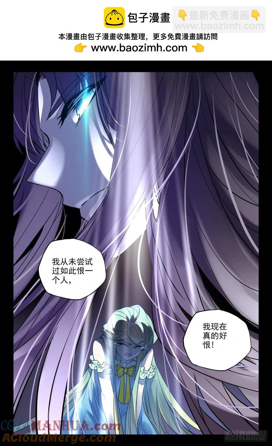 第388话 自然女神（下）-第390话