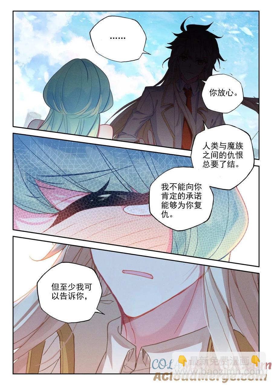 第388话 自然女神（下）-第390话