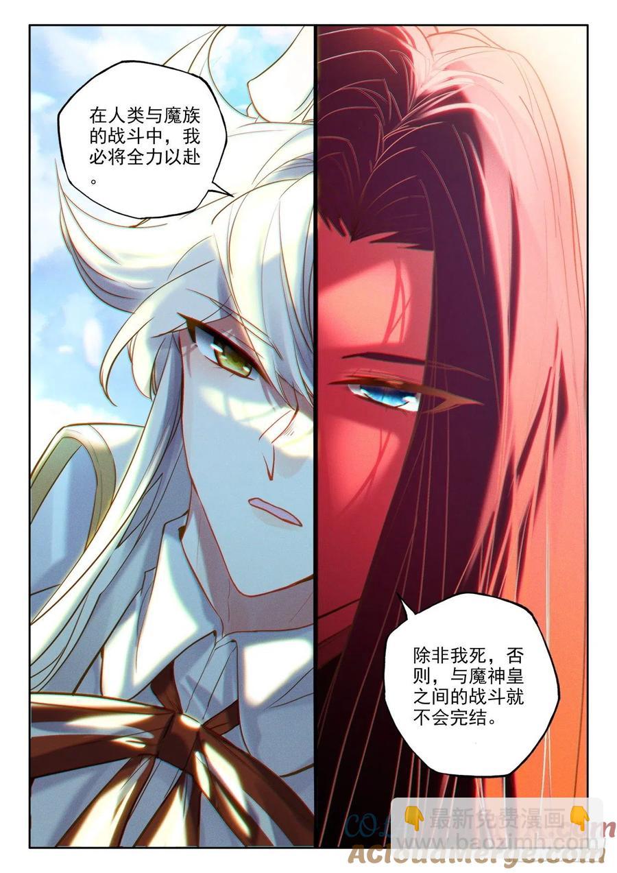 第388话 自然女神（下）-第390话