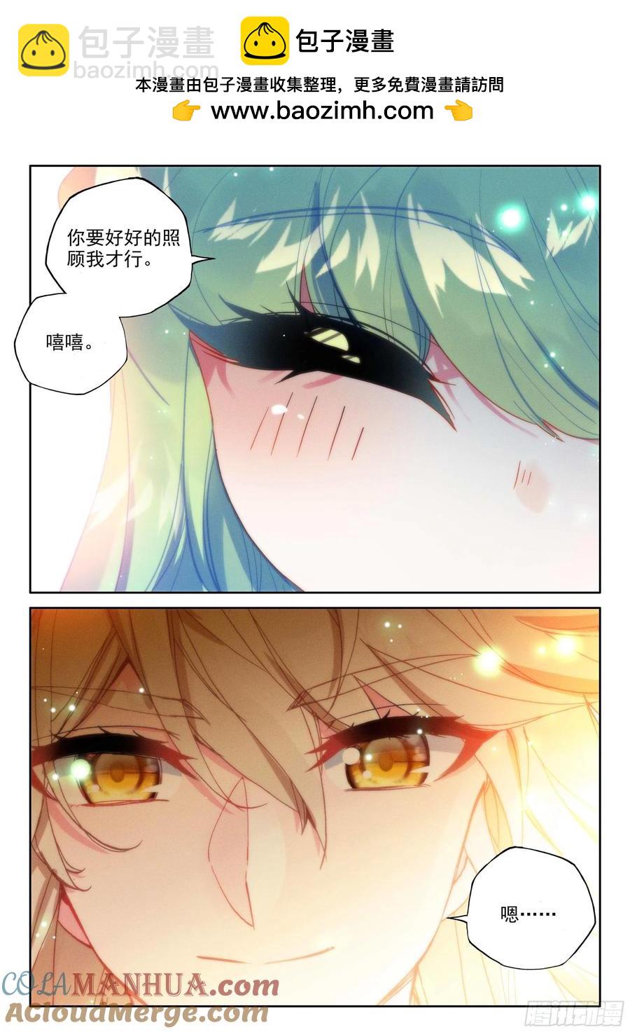 第392话 明悟（下）-第394话