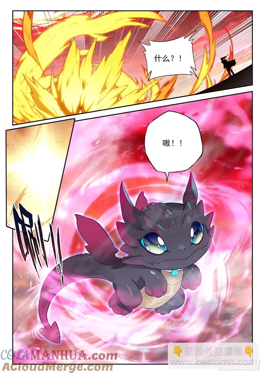 第394话 提前面对（下）-第396话