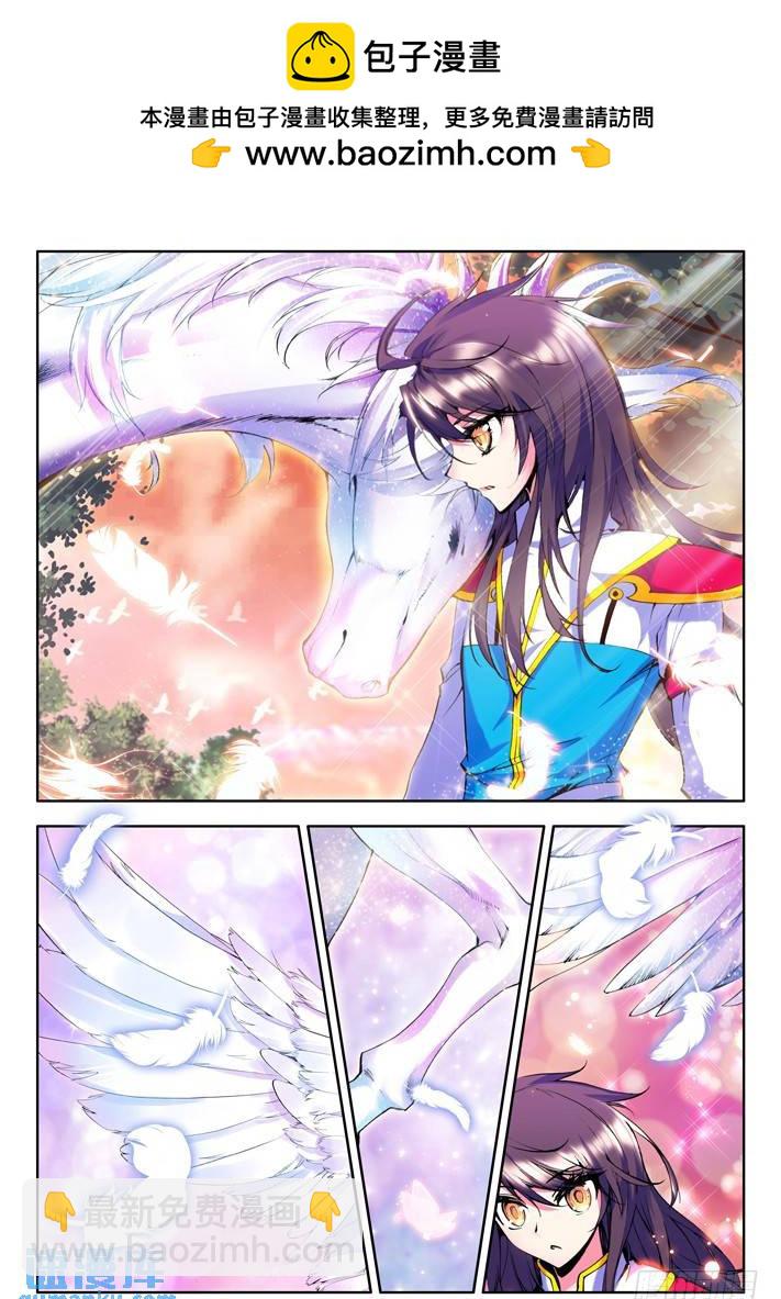第41话 毫无收获？！-第40话
