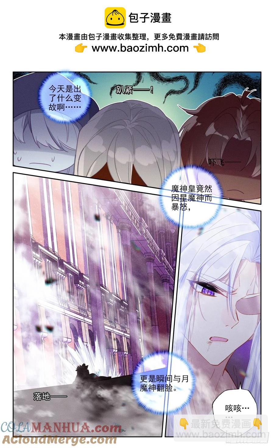 第397话 绝望（上）-第398话