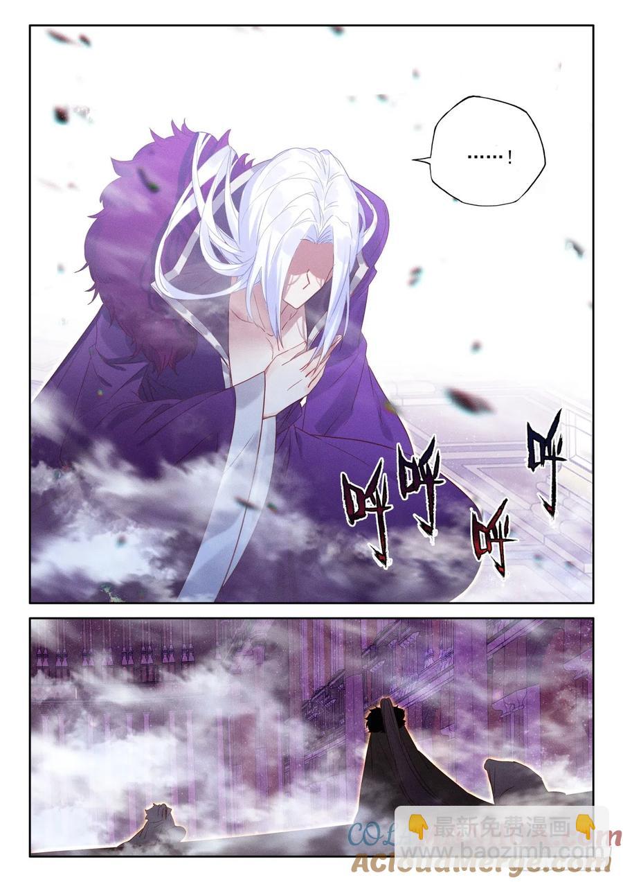 第397话 绝望（上）-第398话