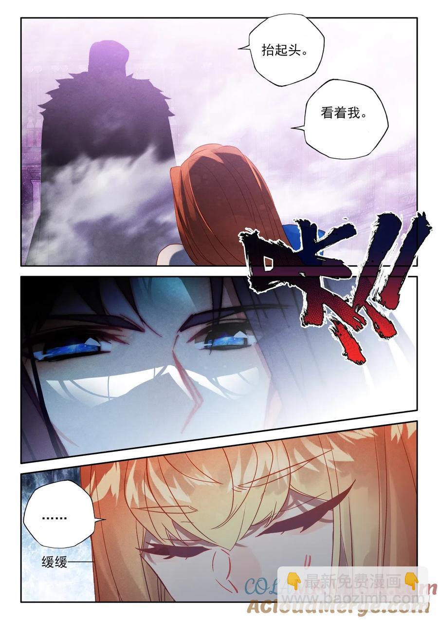 第397话 绝望（上）-第398话