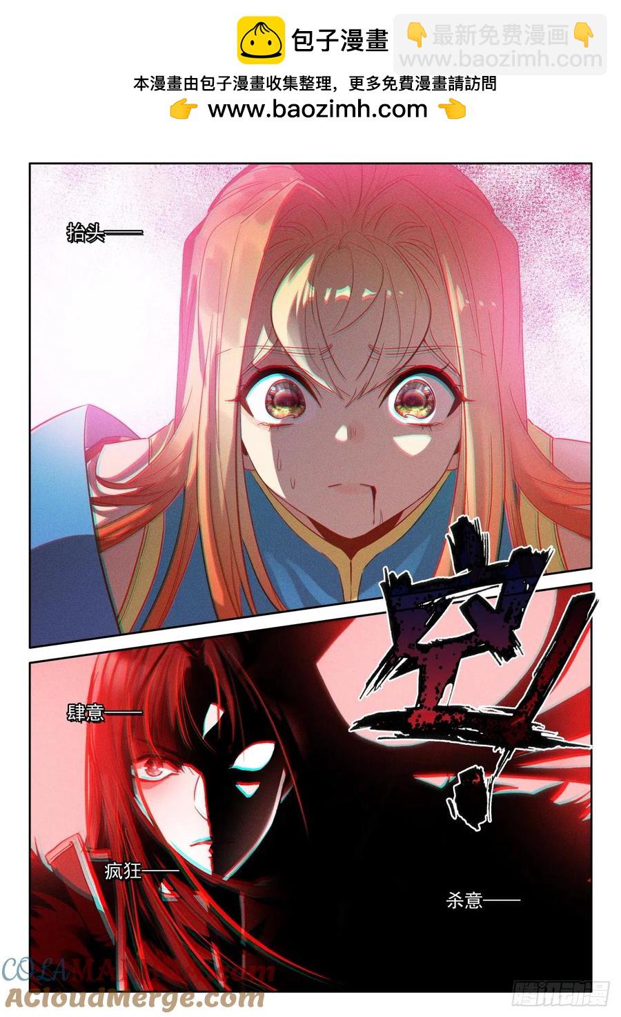 第397话 绝望（上）-第398话