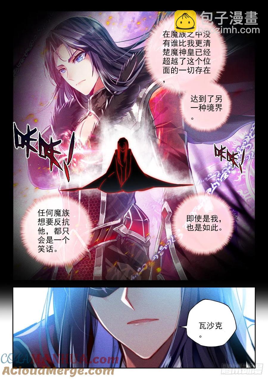 第397话 绝望（上）-第398话