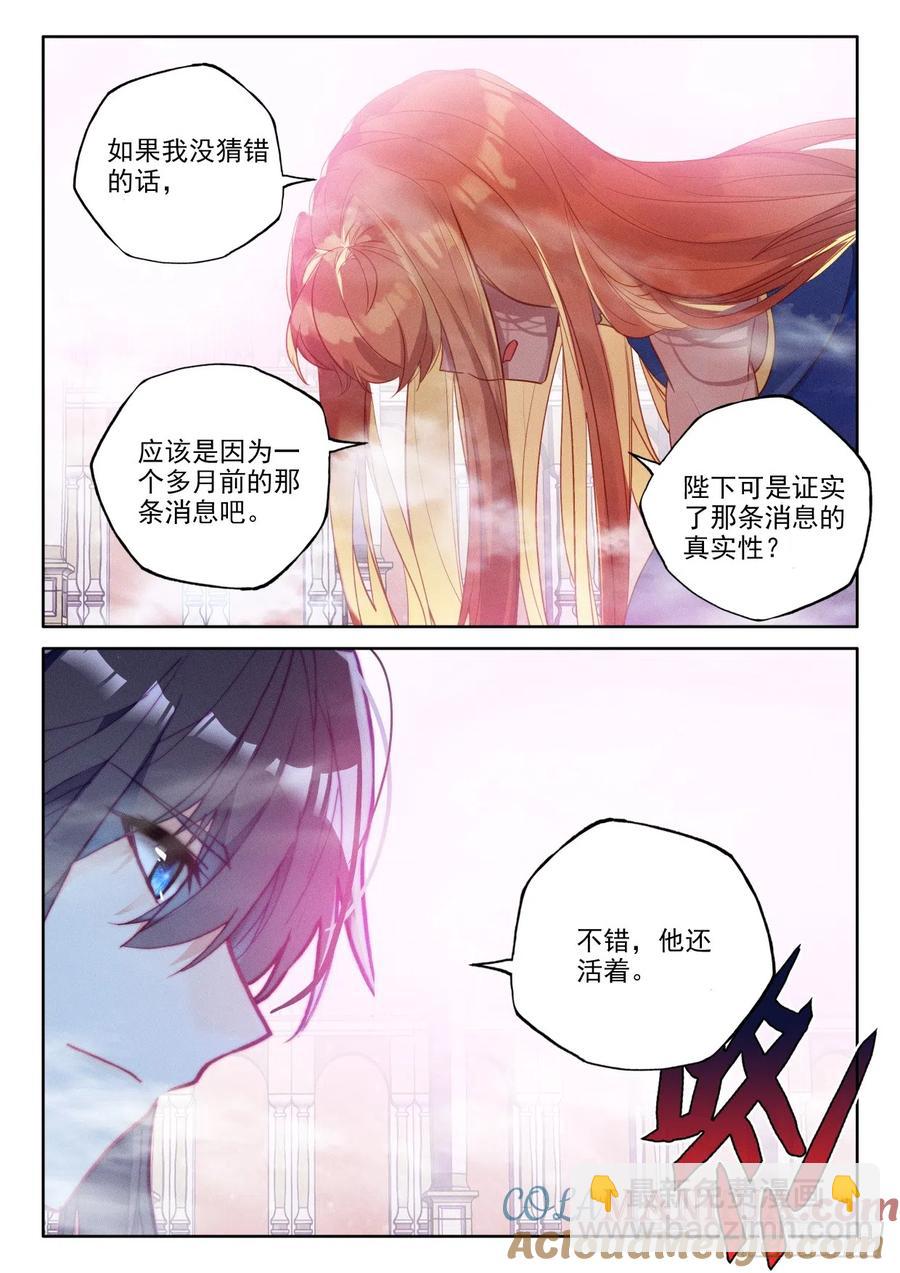 第397话 绝望（上）-第398话