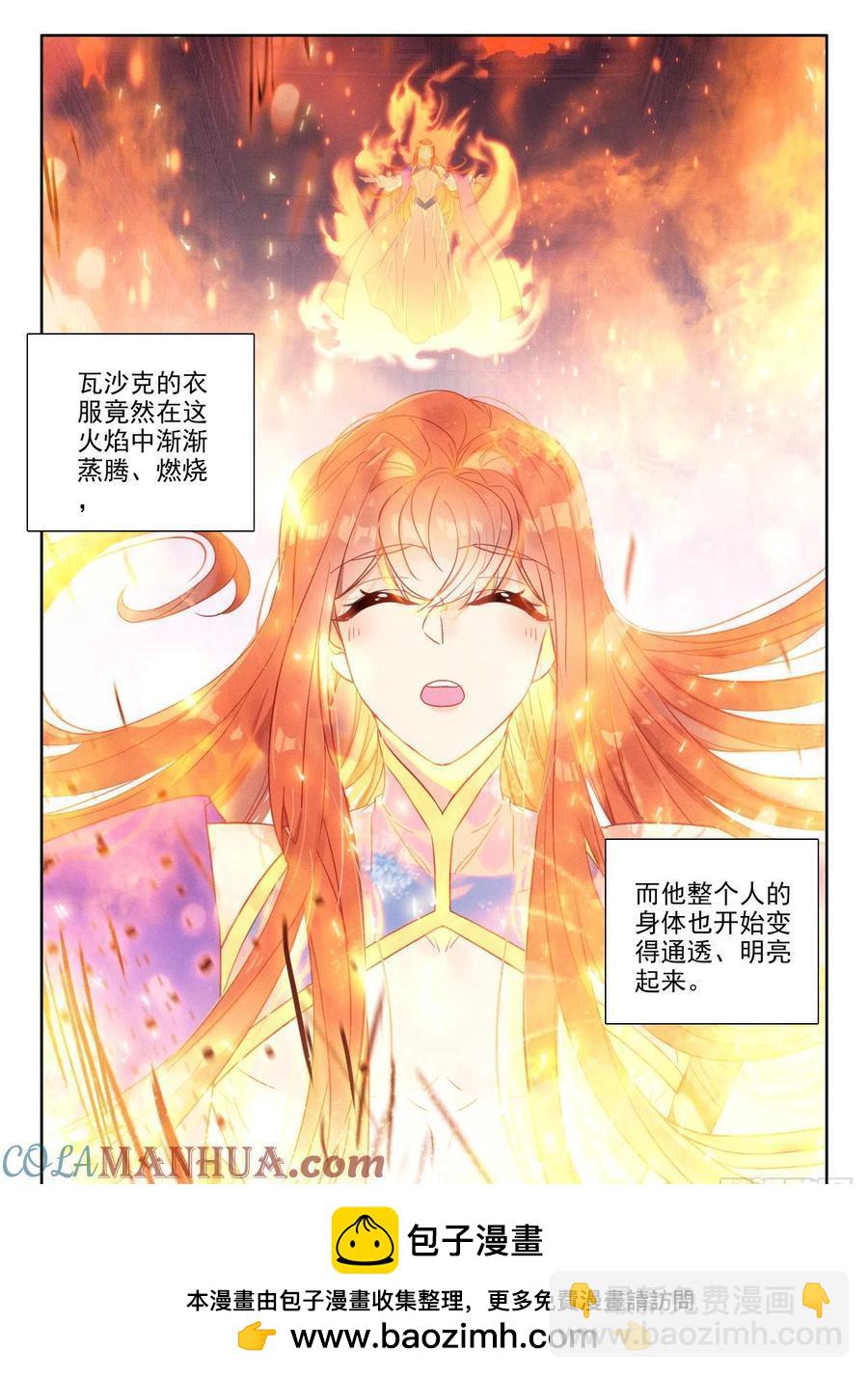 第399话 生命的预言（上）-第400话