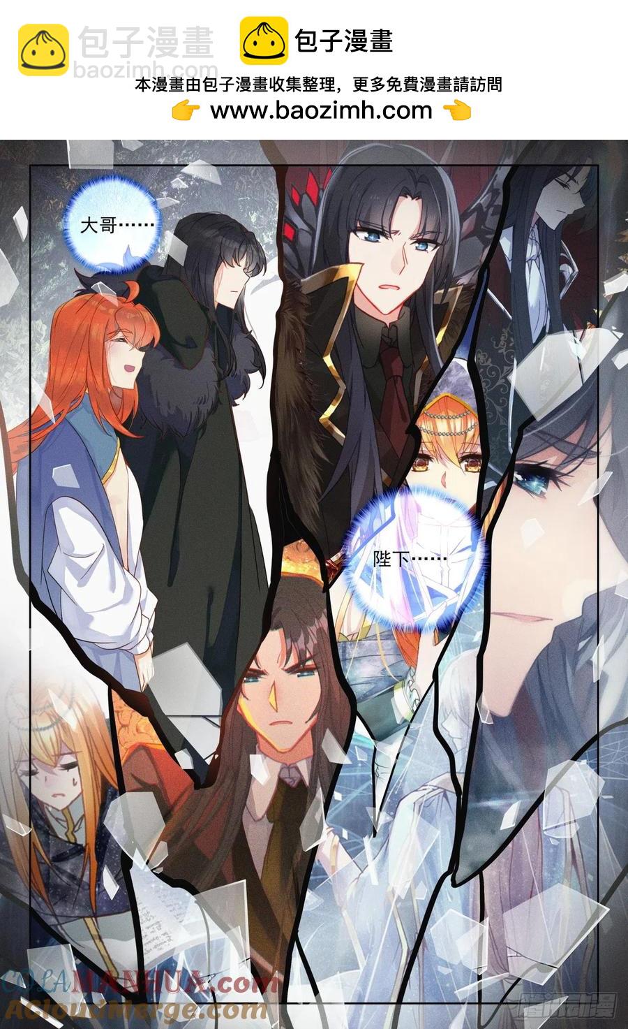 第399话 生命的预言（上）-第400话