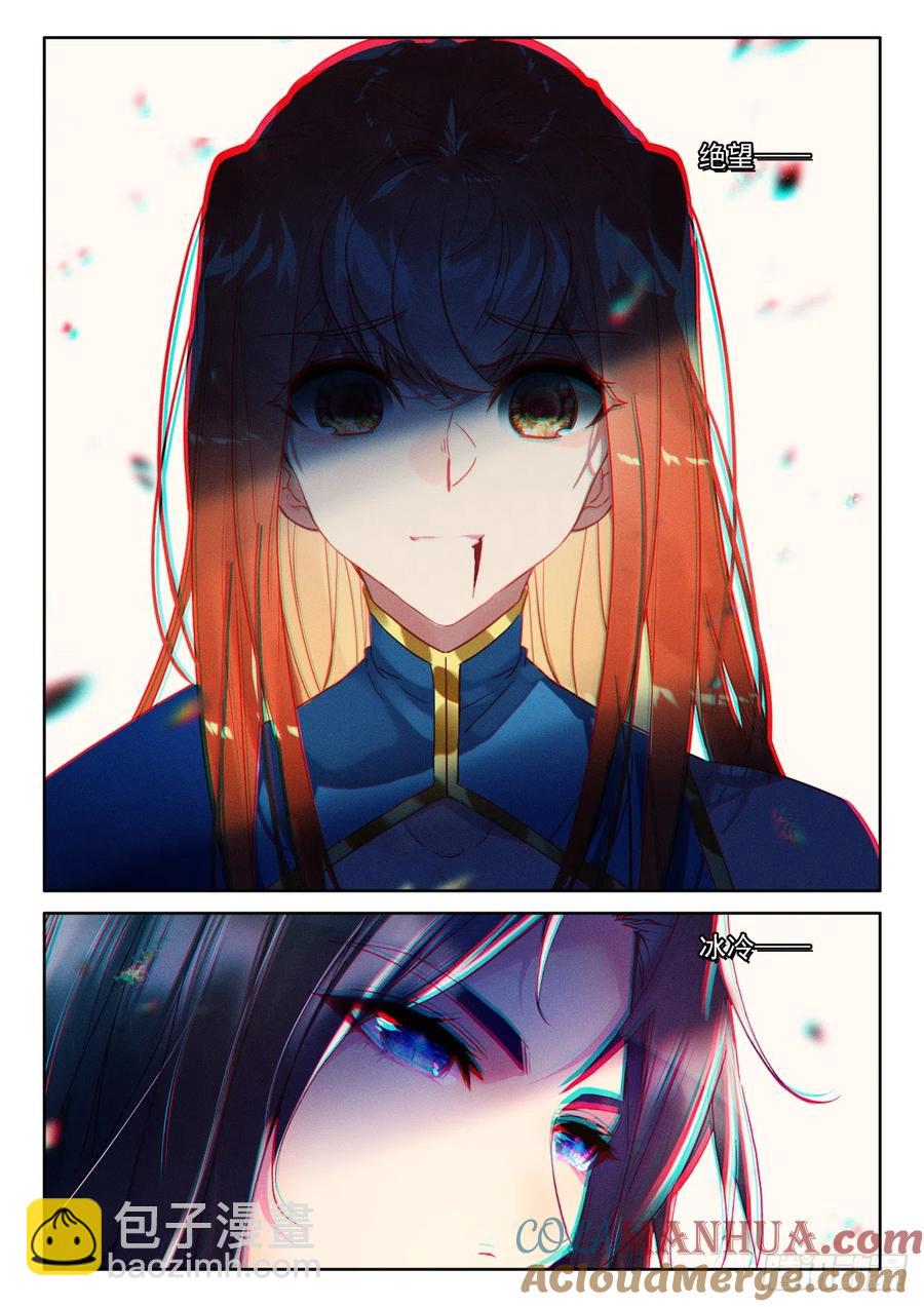 第399话 生命的预言（上）-第400话