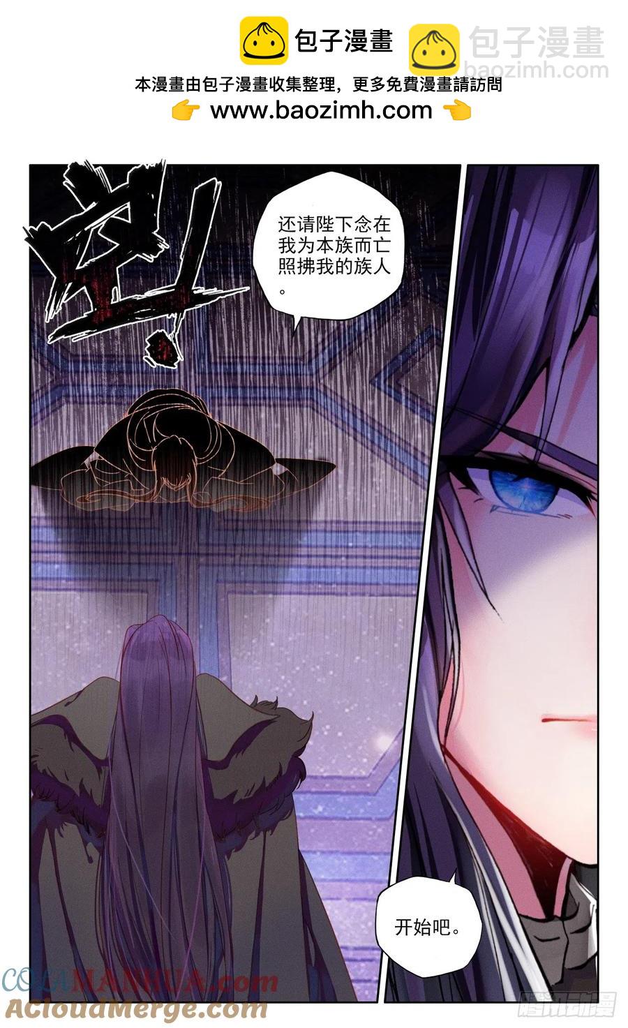 第399话 生命的预言（上）-第400话