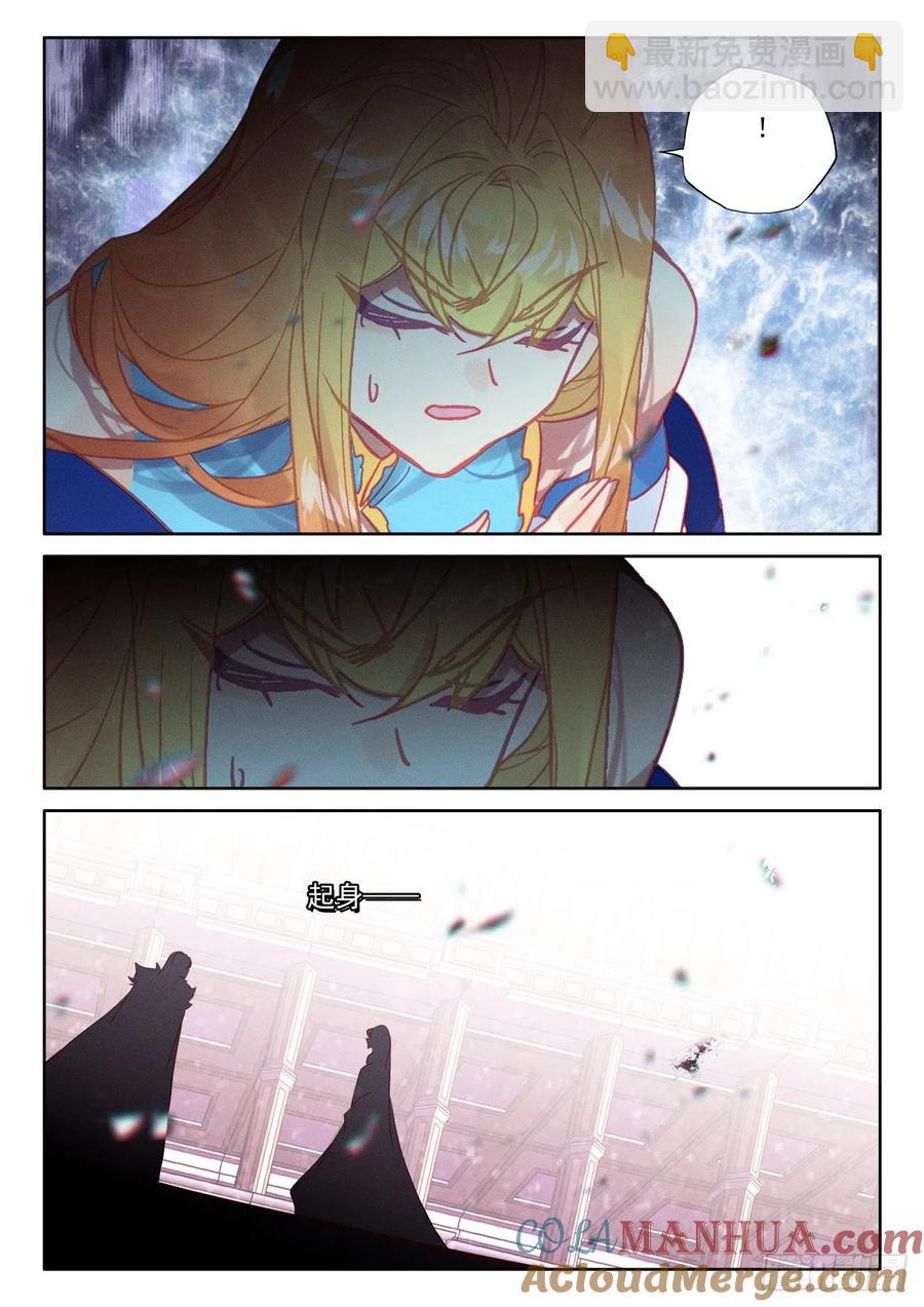 第399话 生命的预言（上）-第400话