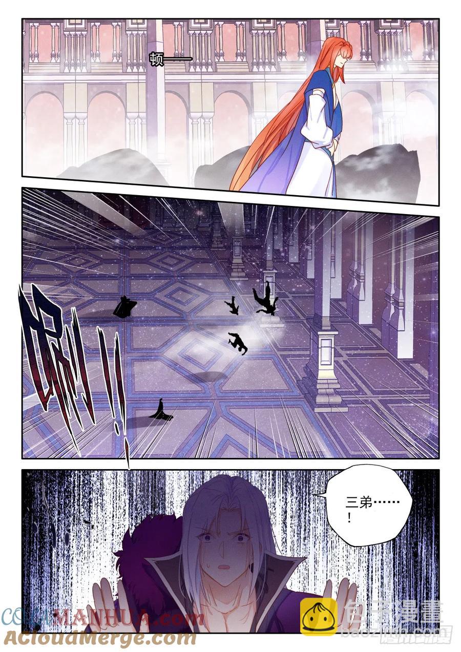 第399话 生命的预言（上）-第400话