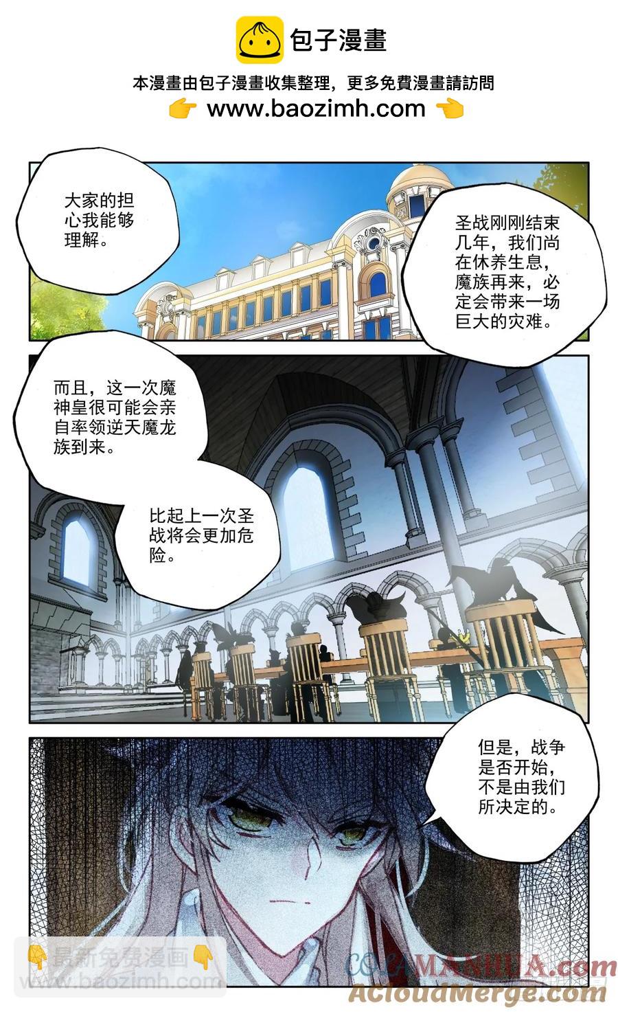 第405话 准备（上）-第406话