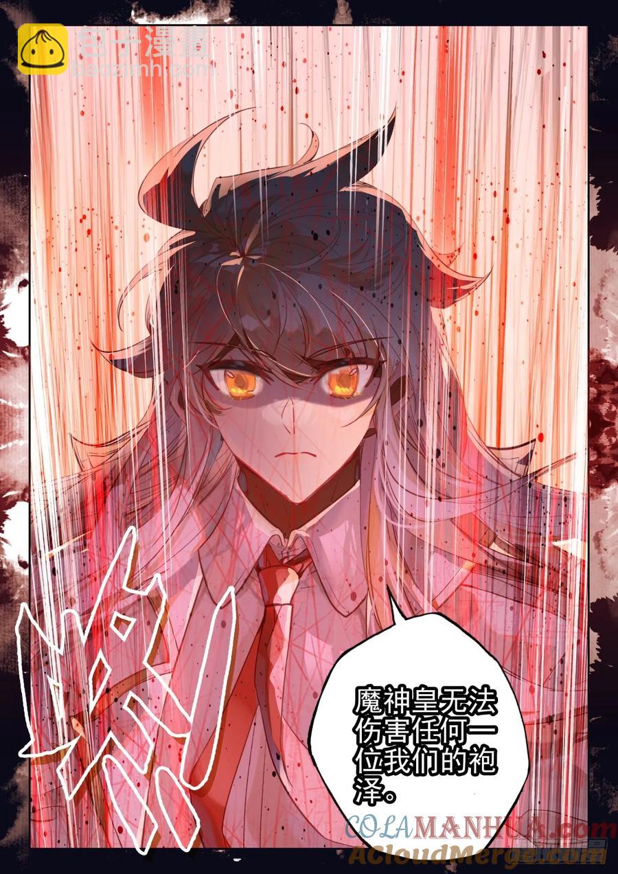 第405话 准备（上）-第406话