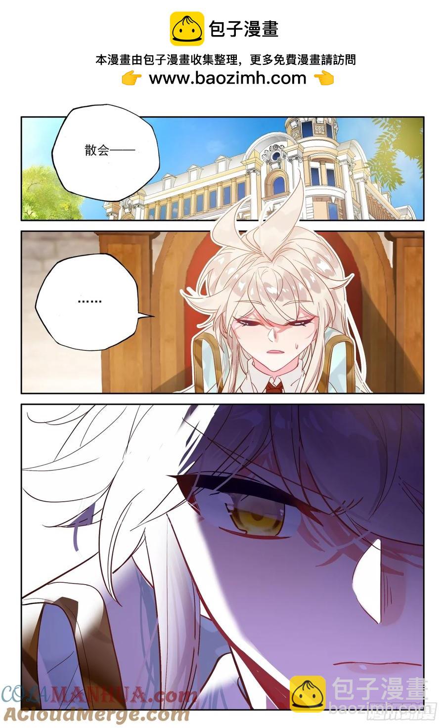 第405话 准备（上）-第406话