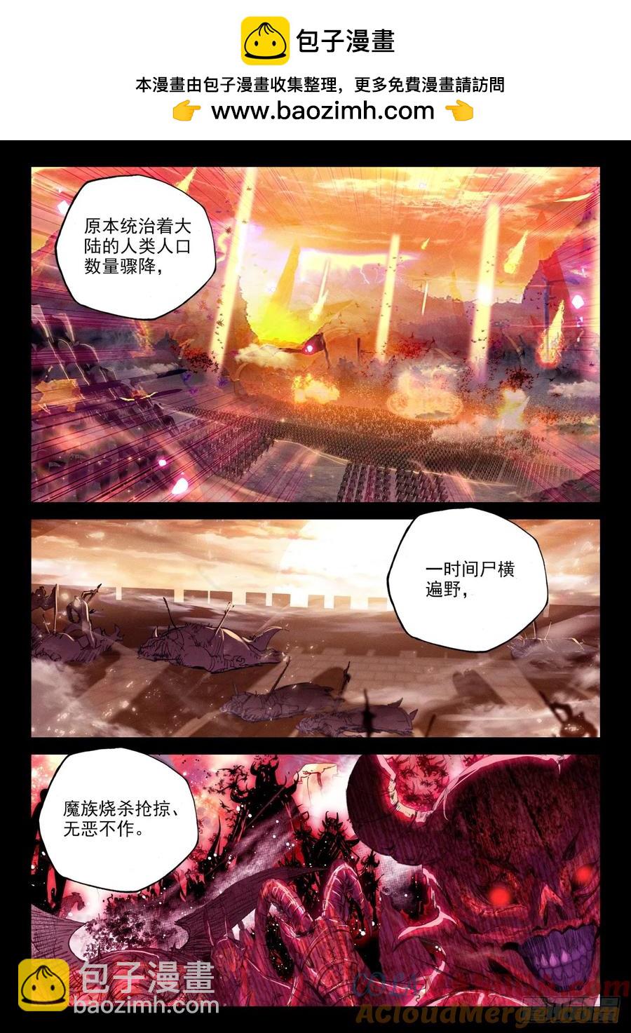 第407话 永恒英雄传说（上）-第408话