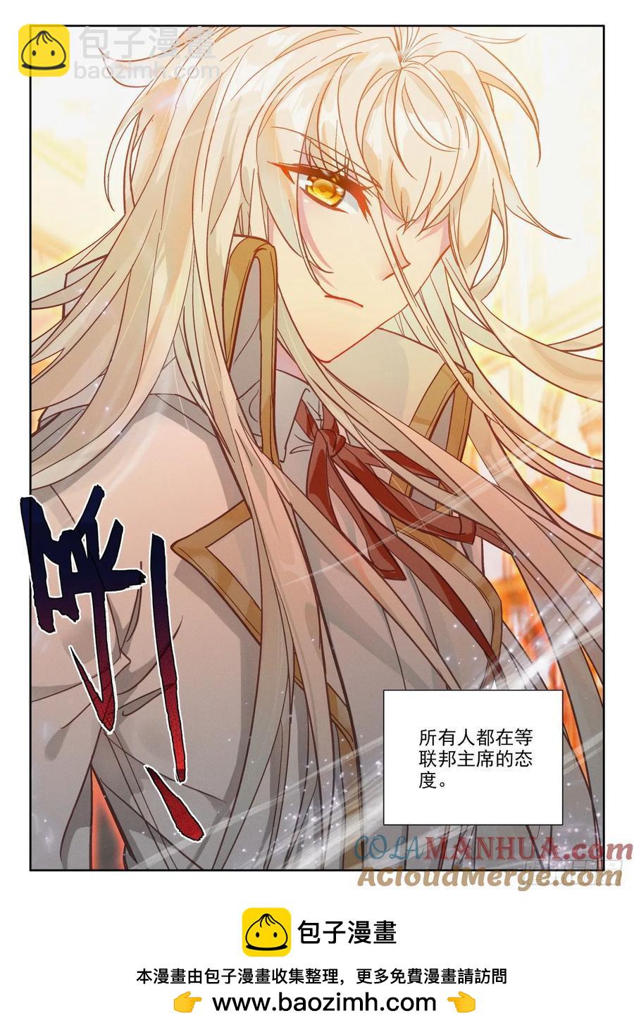 第410话 我不同意！（下）-第410话