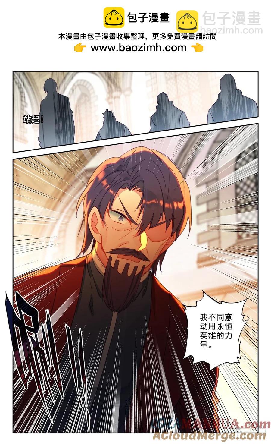 第410话 我不同意！（下）-第410话