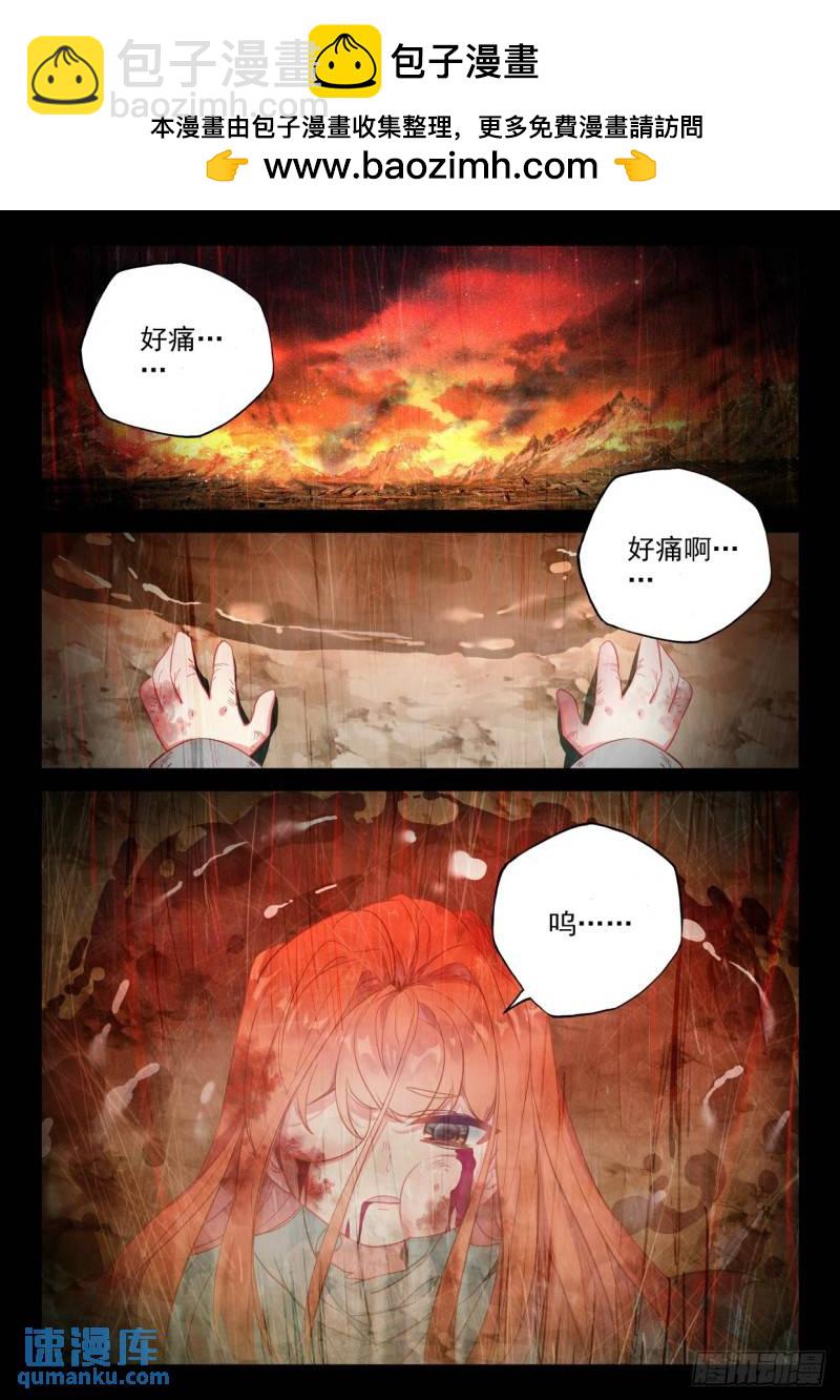 番外 你的未来-第374话