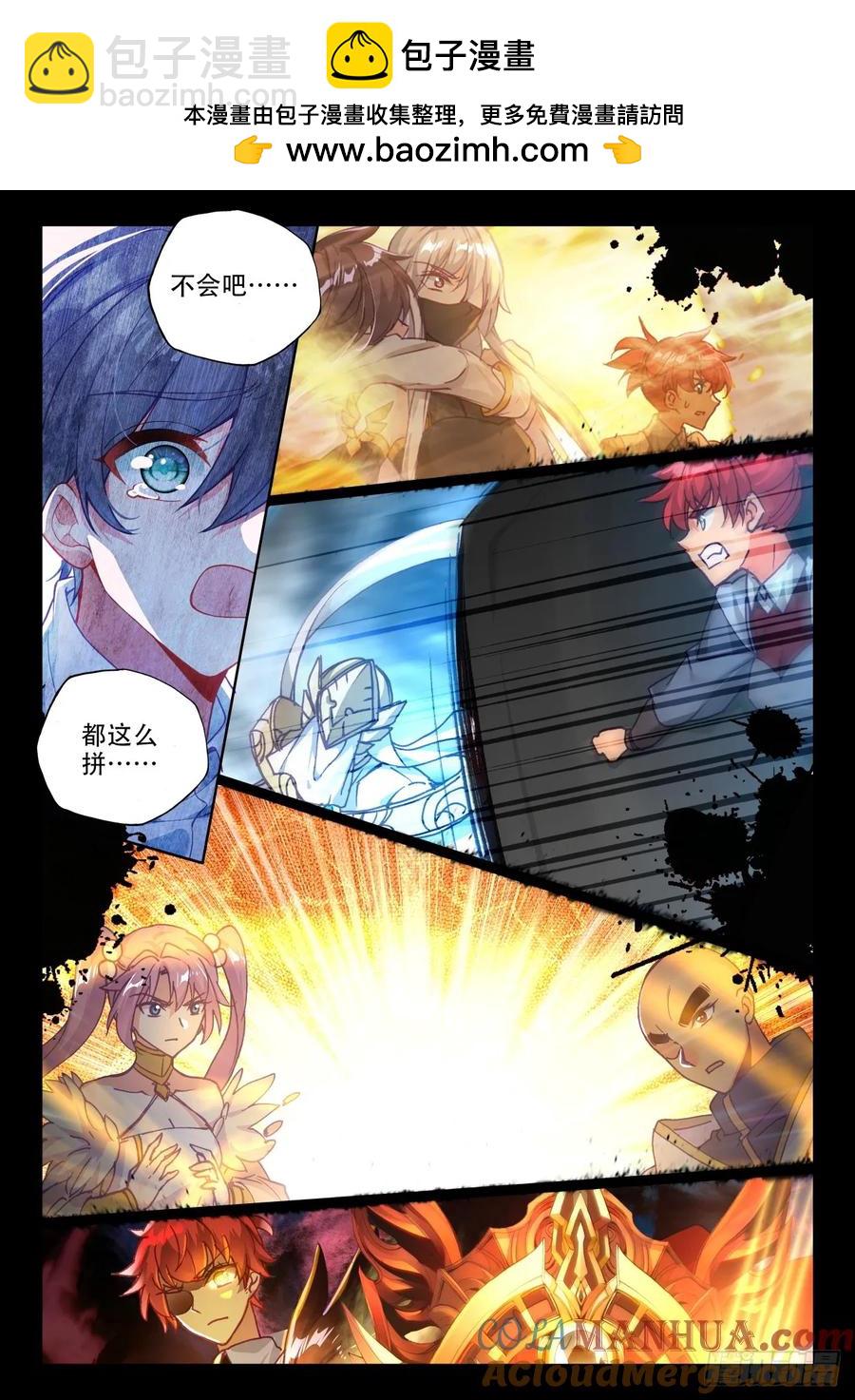 第418话 值得吗（下）-第416话