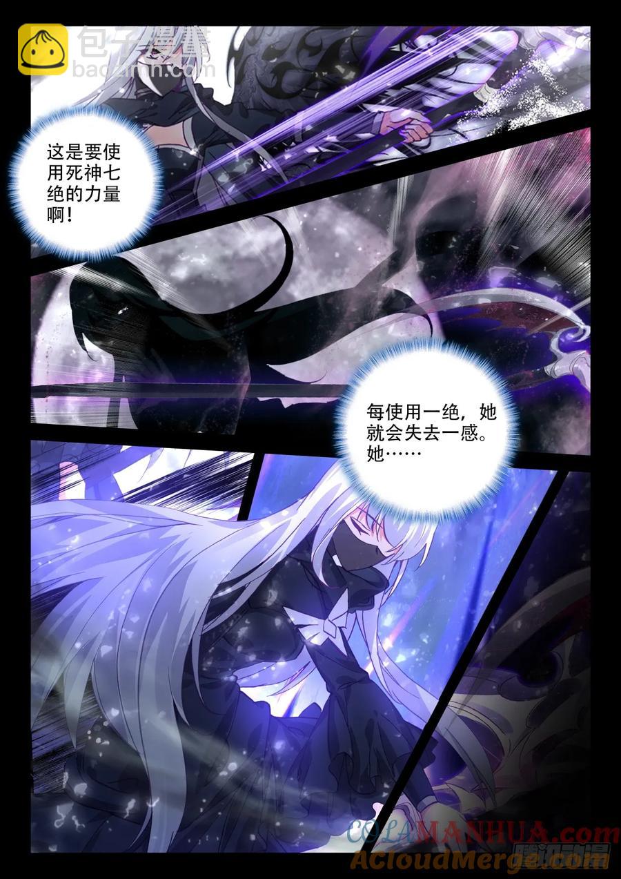 第418话 值得吗（下）-第416话
