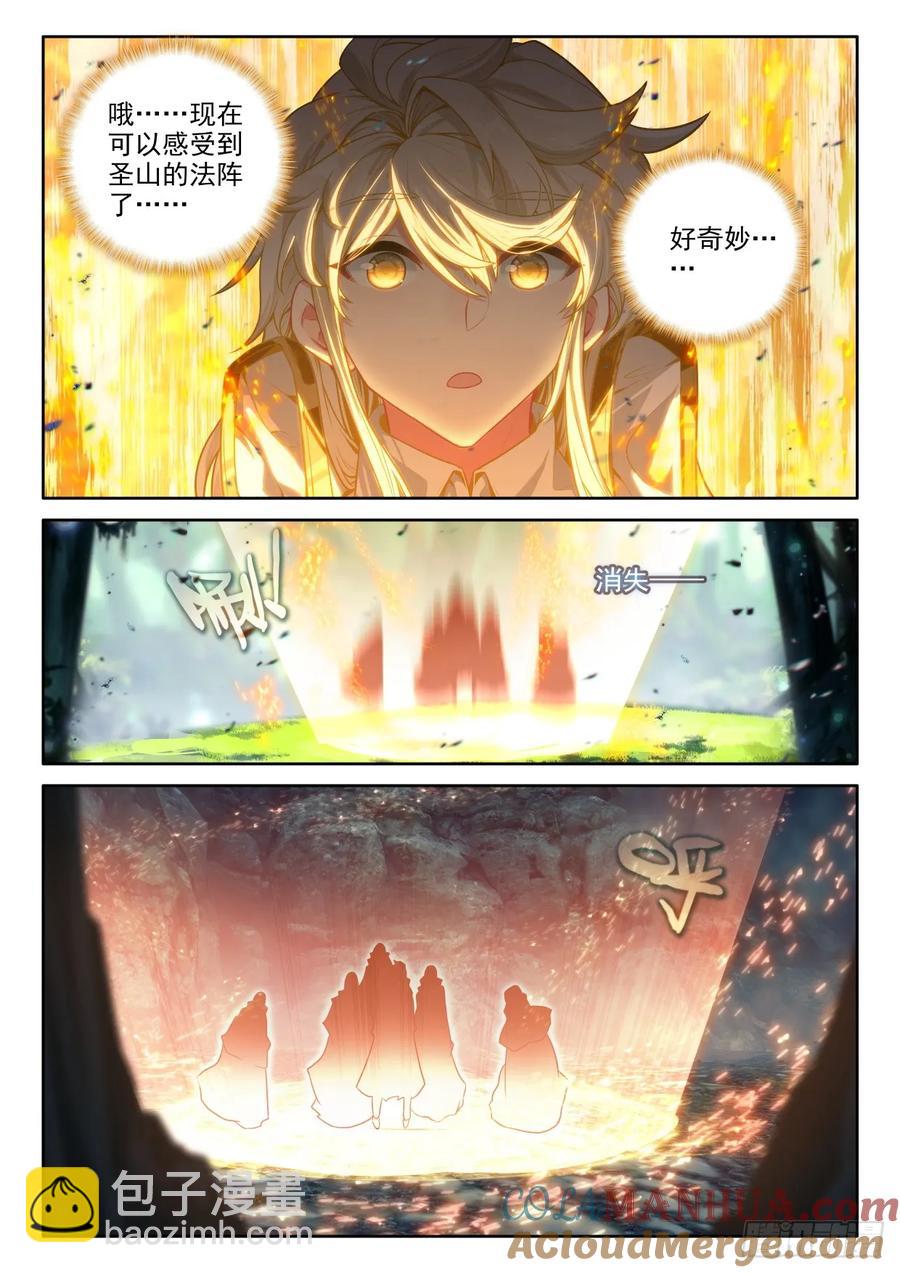 第421话 进英雄长眠地（上）-第418话
