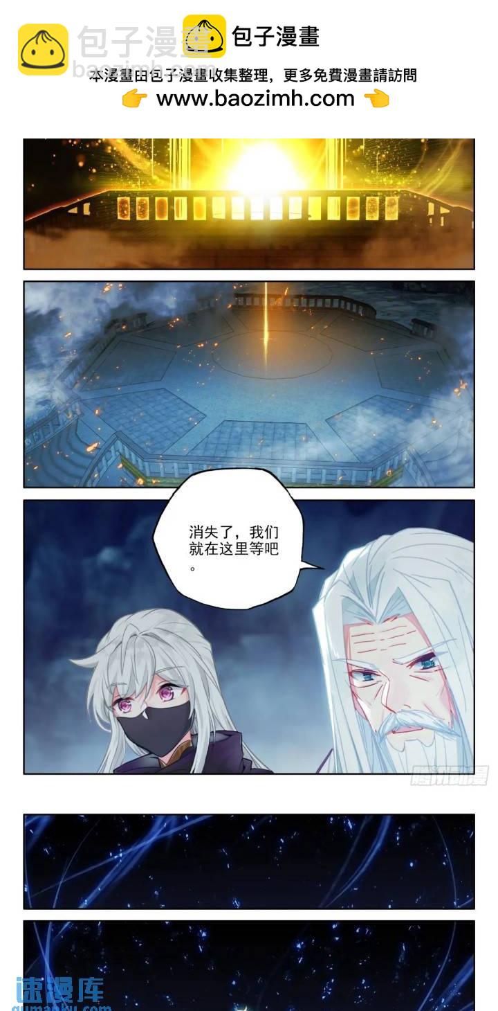第422话 进英雄长眠地（下）-第376话
