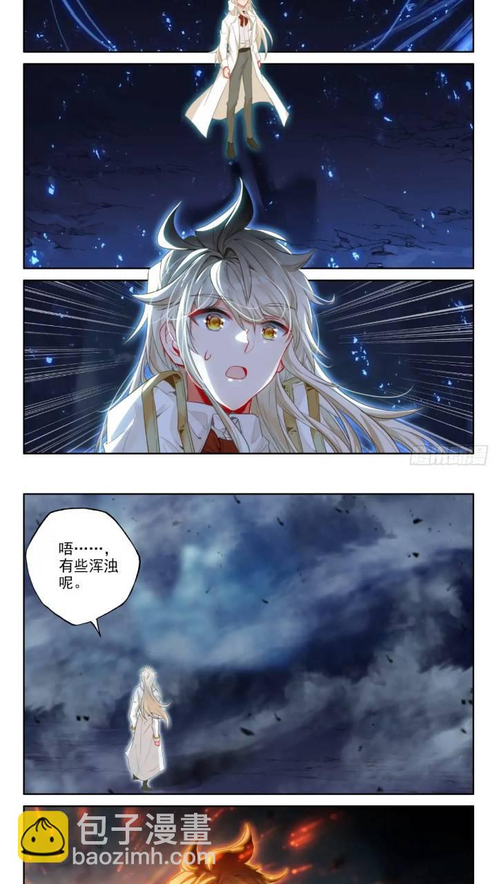 第422话 进英雄长眠地（下）-第376话