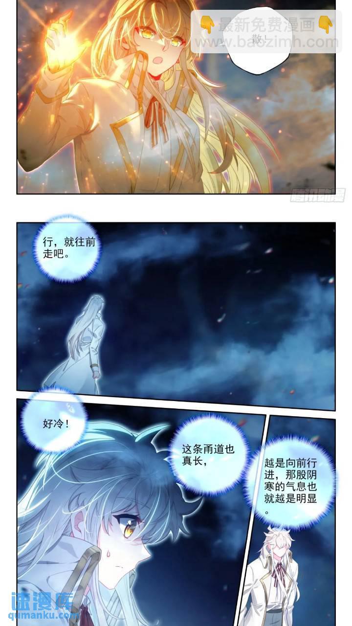 第422话 进英雄长眠地（下）-第376话