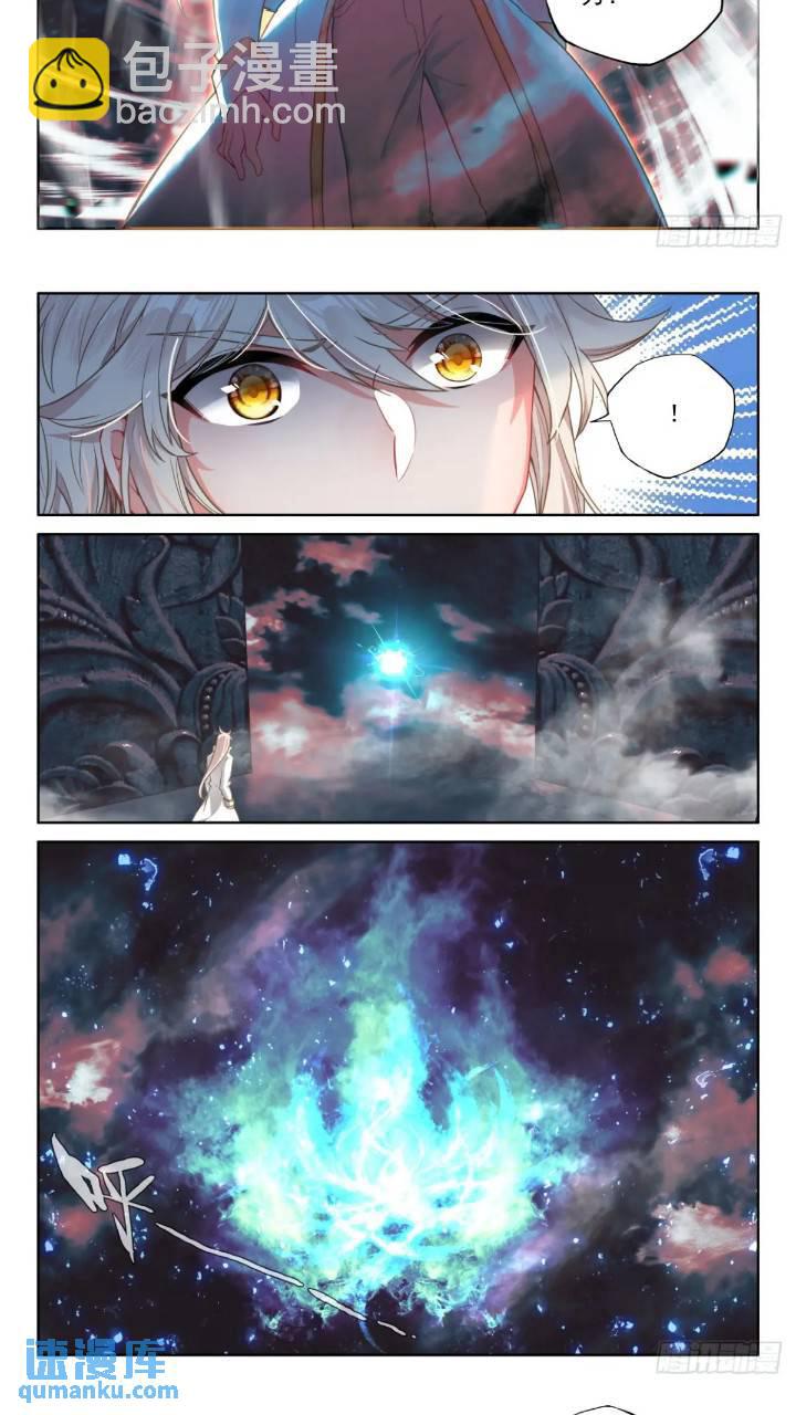 第424话 拜见先祖（下）-第378话