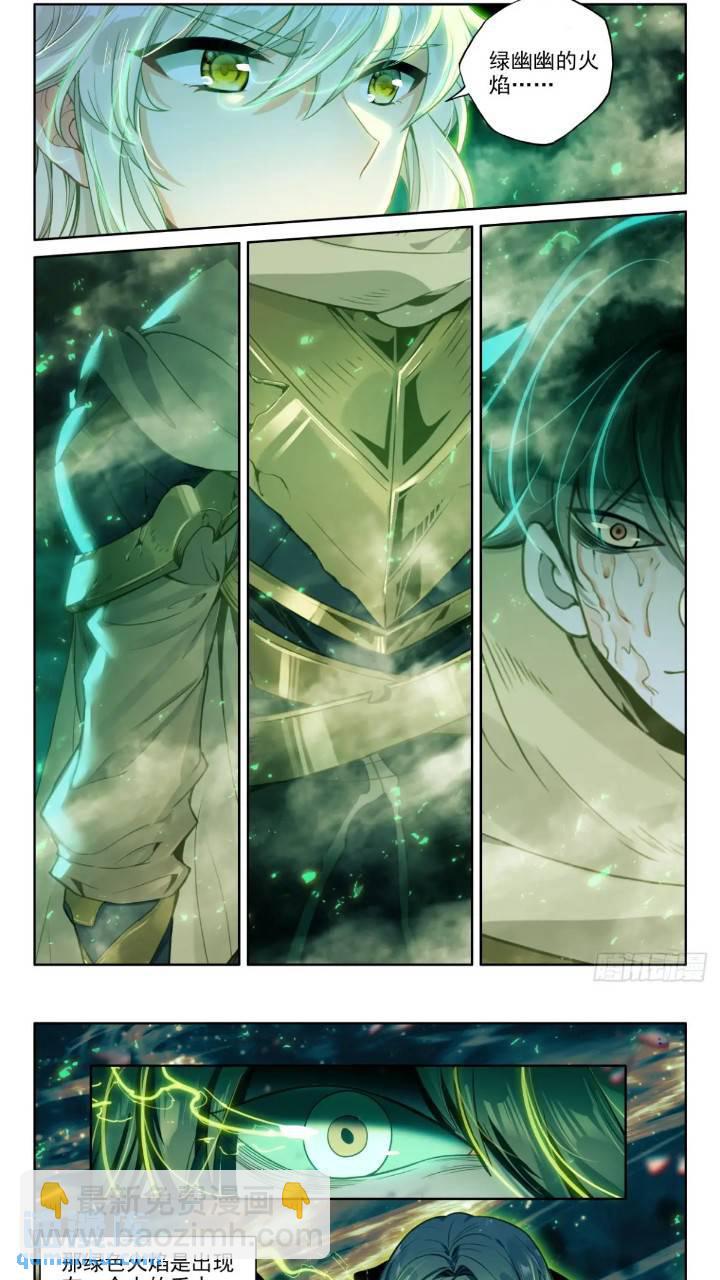 第424话 拜见先祖（下）-第378话