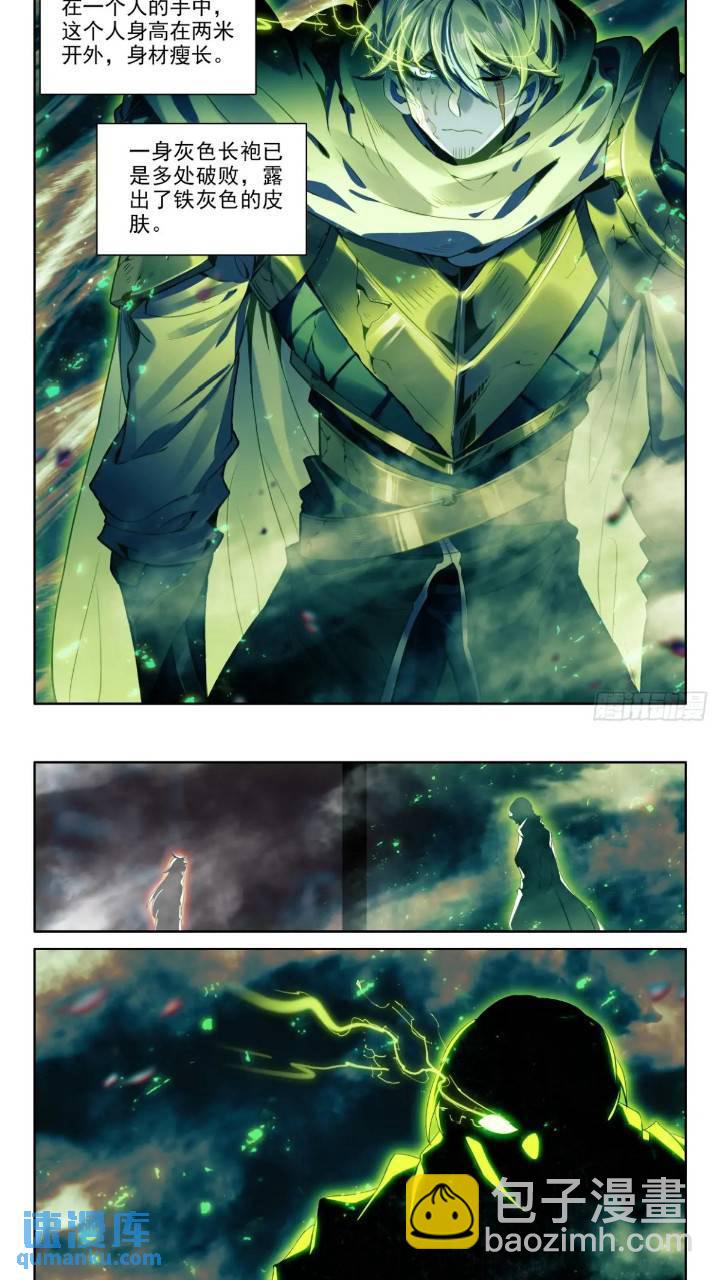 第424话 拜见先祖（下）-第378话