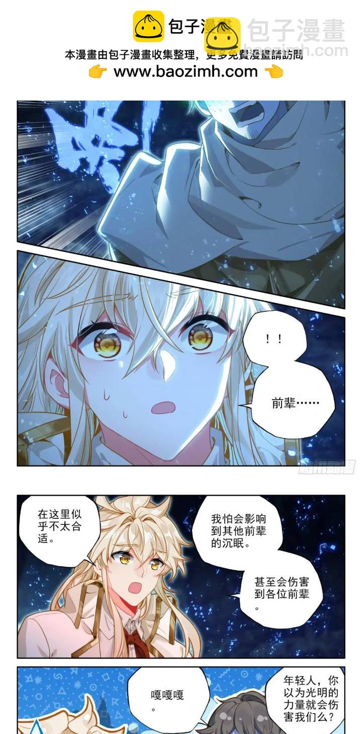 第425话 我们想看看（上）-第380话