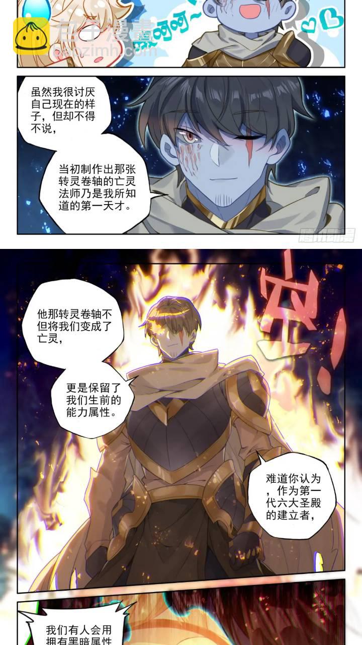 第425话 我们想看看（上）-第380话