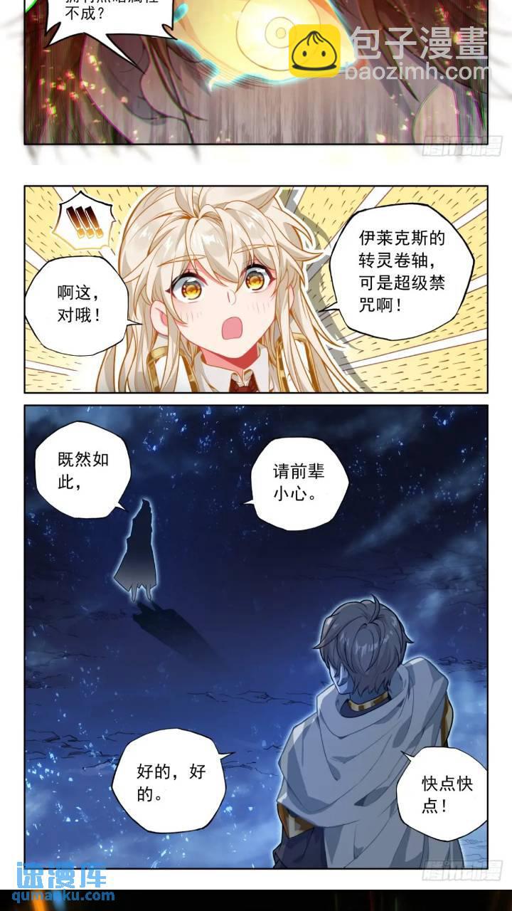 第425话 我们想看看（上）-第380话
