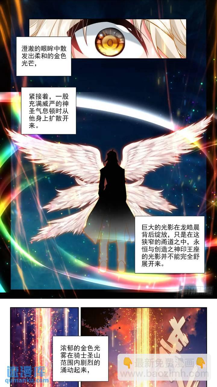 第425话 我们想看看（上）-第380话