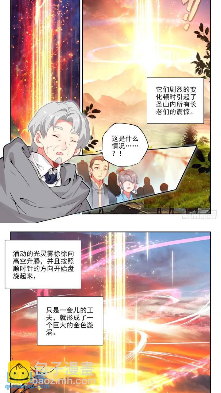 第425话 我们想看看（上）-第380话