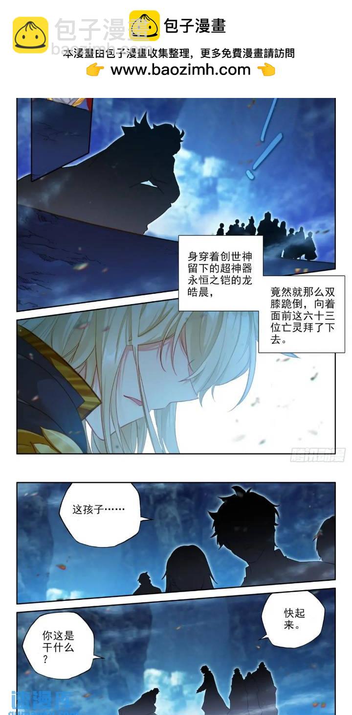 第427话 傻小子（上）-第382话
