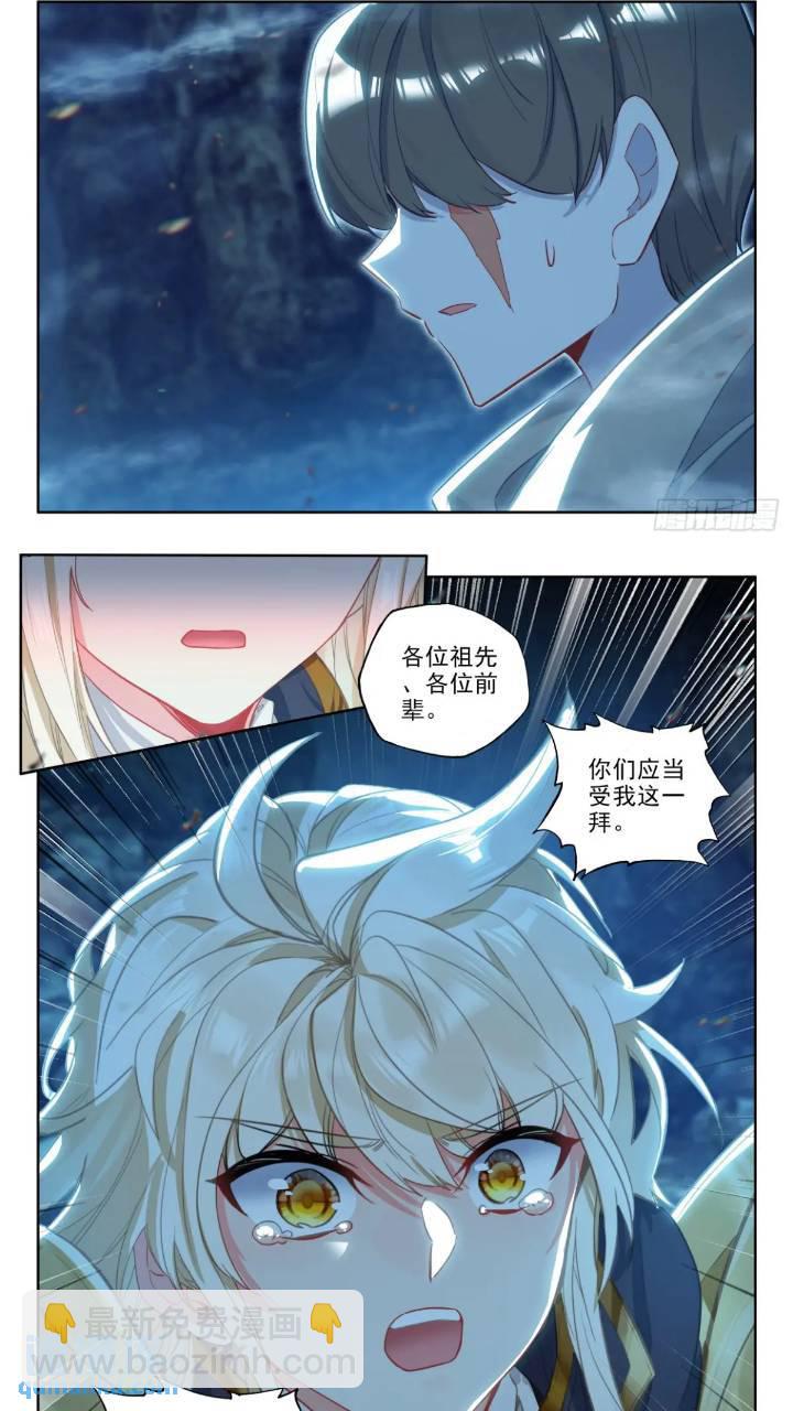 第427话 傻小子（上）-第382话