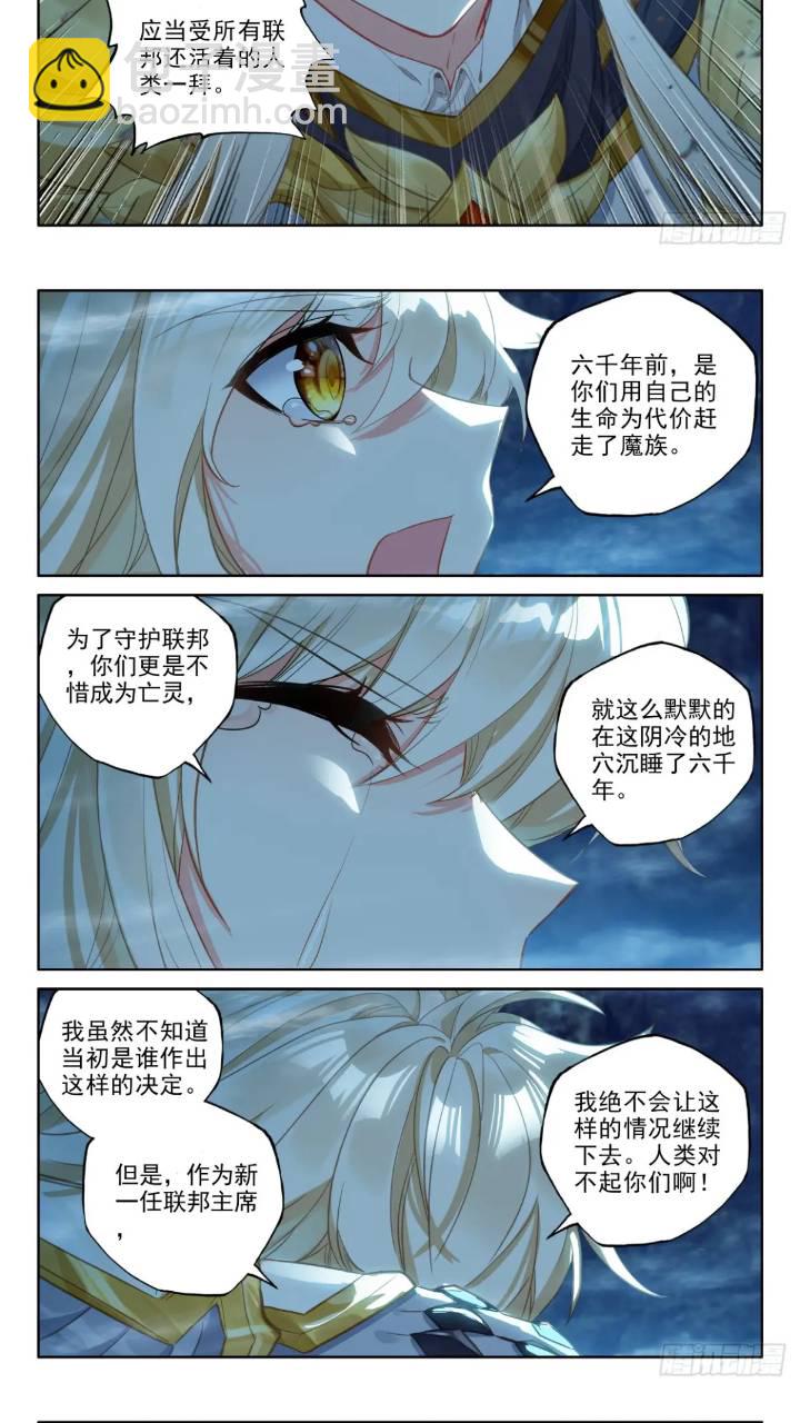 第427话 傻小子（上）-第382话