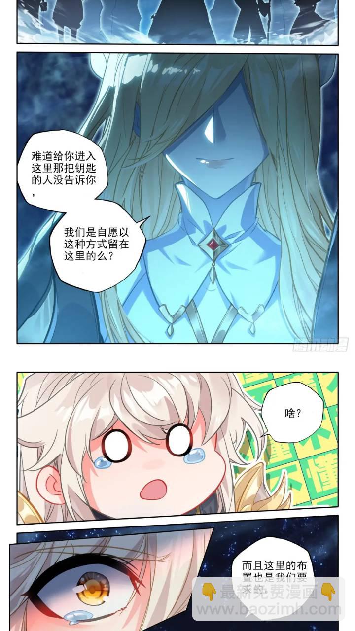 第427话 傻小子（上）-第382话