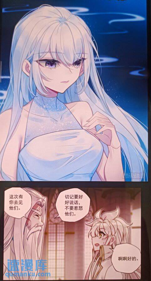 第429话 考验！？（上）-第384话