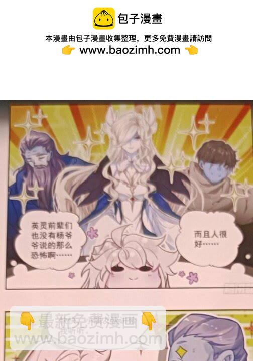 第429话 考验！？（上）-第384话