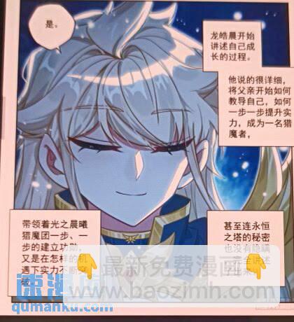 第429话 考验！？（上）-第384话