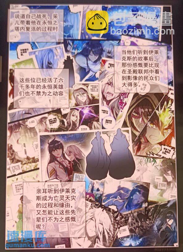 第429话 考验！？（上）-第384话